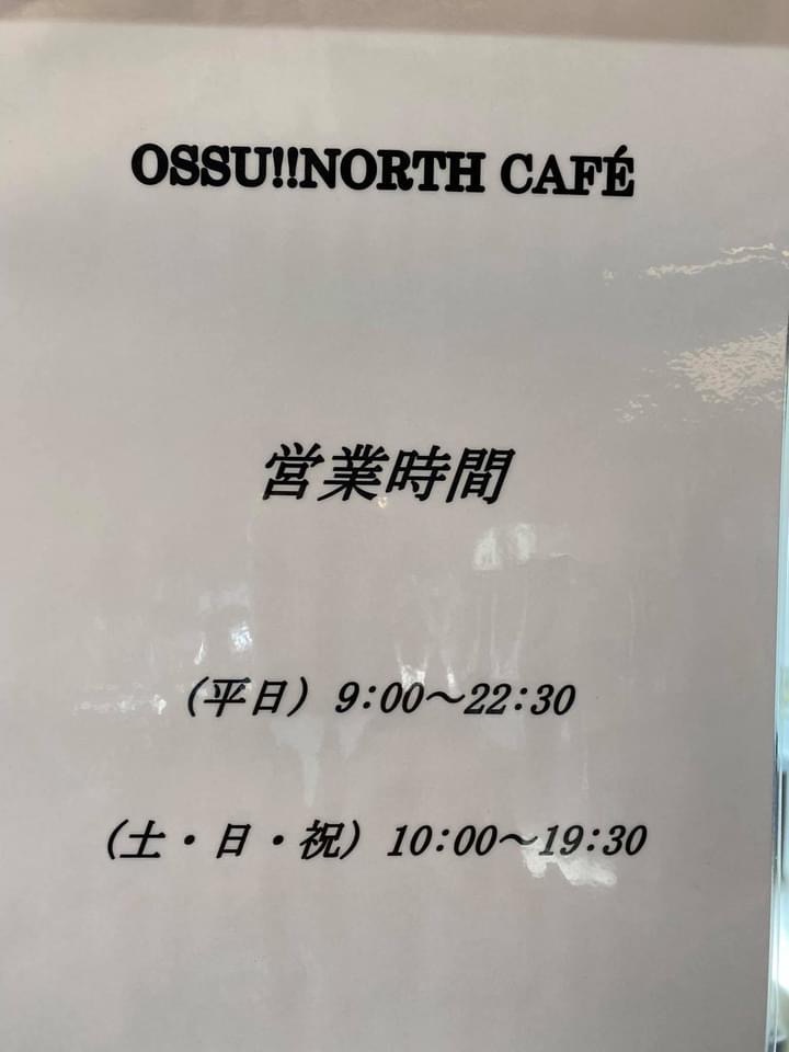 OSSU‼︎NORTH CAFE